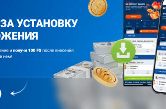 Mostbet KG